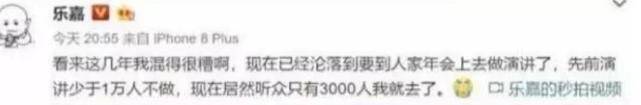 因强吻谢娜、耍酒疯身败名裂的乐嘉,今又曝新情况