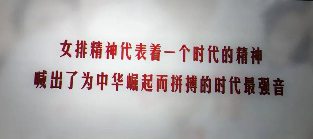 青年|原创《夺冠》郎平女儿饰青年郎平，演绎真实哭戏感人，喊话要看哭妈妈