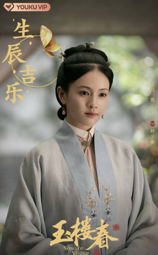 资源|原创新剧开播，来数一数她有多少存货，资源不比李一桐差