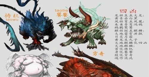 四大凶兽排名_十大凶兽排名(2)