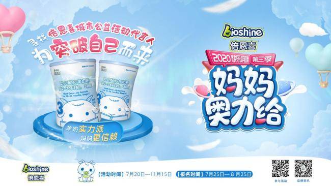 宝宝|show出妈妈的带娃秘笈！妈妈奥力给