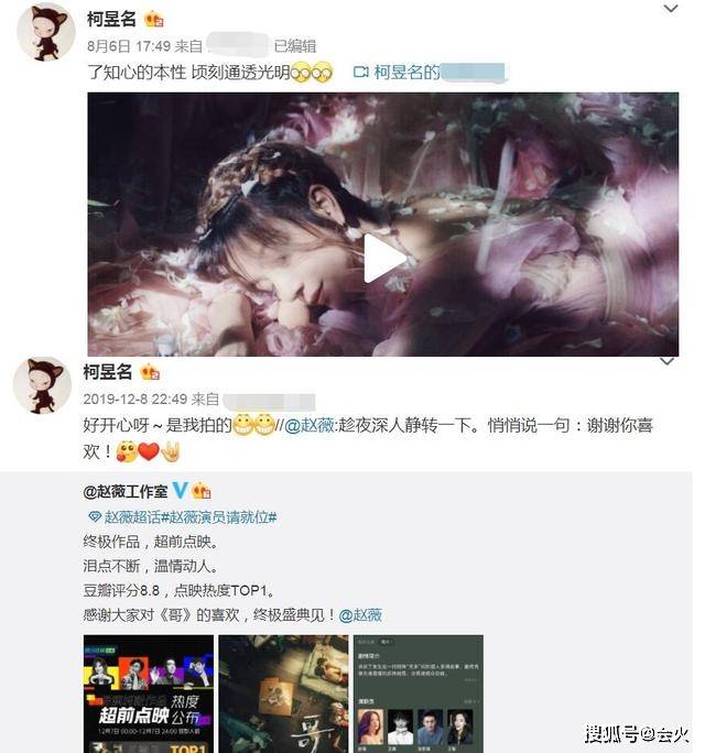 赵薇新恋情曝光?婚内出轨可能性大,对话内容大有深意!