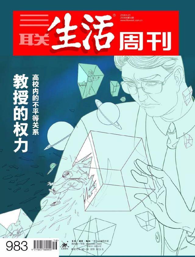 研究生能否毕业导师说了算？学生有力导师才不