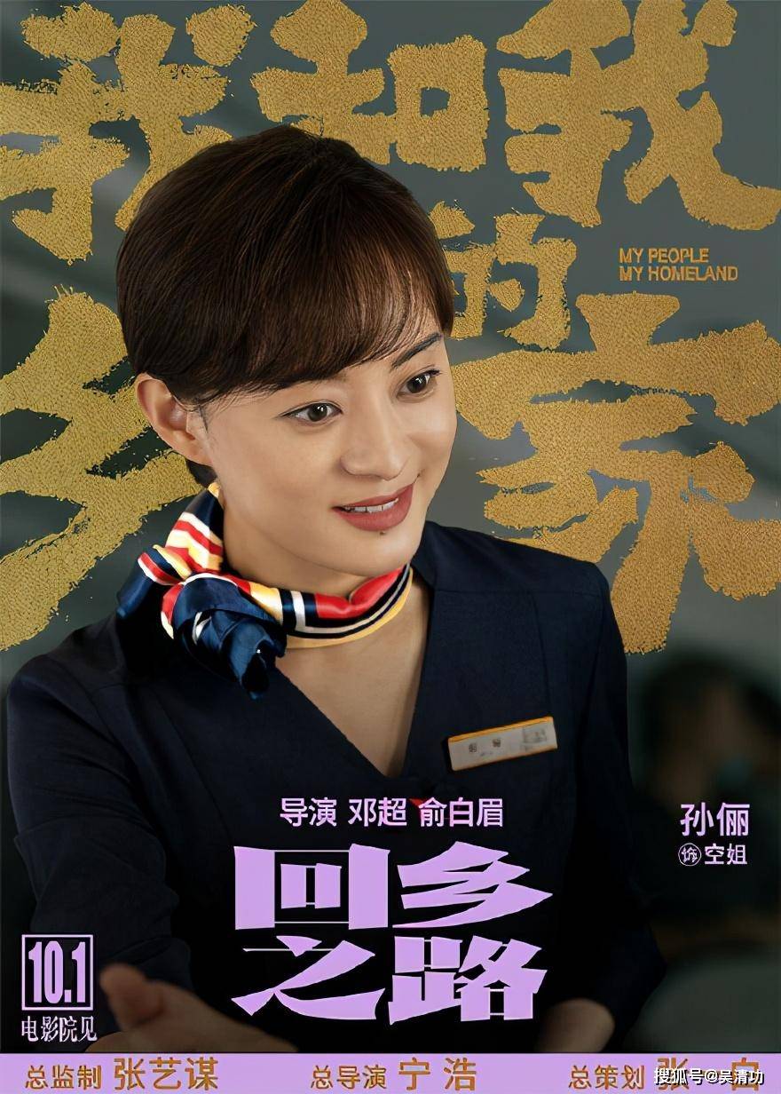 孙俪发文谈生日感受，表示没收到不可思议的礼