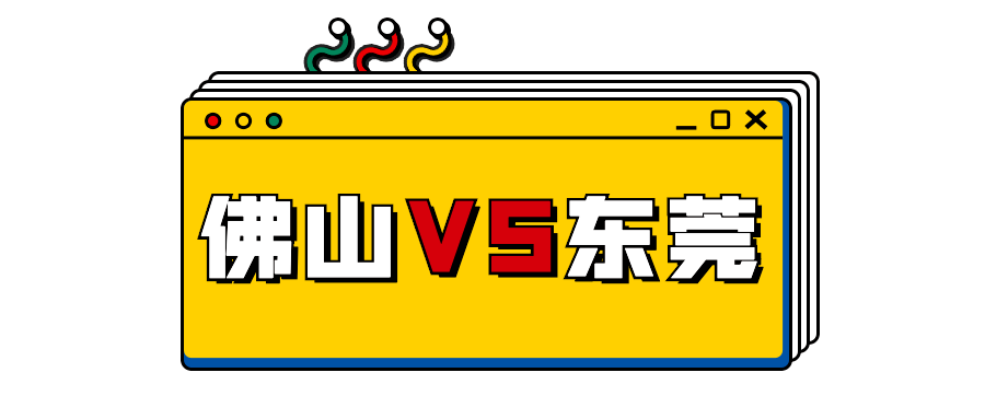 深圳|2020深两校新晋“90％俱乐部”……目前最全！近三年深圳各高中优投率排行