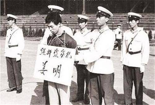 原创1983年首次严打:死刑犯都在哪里执行枪决?地点需满足这些条件