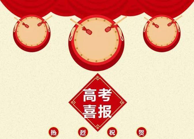 深圳|2020深两校新晋“90％俱乐部”……目前最全！近三年深圳各高中优投率排行