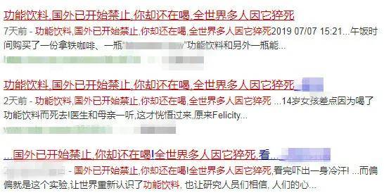 奶茶|但这5类?被国家列入“黑名单”的,再爱也不买!我不阻止孩子喝饮料