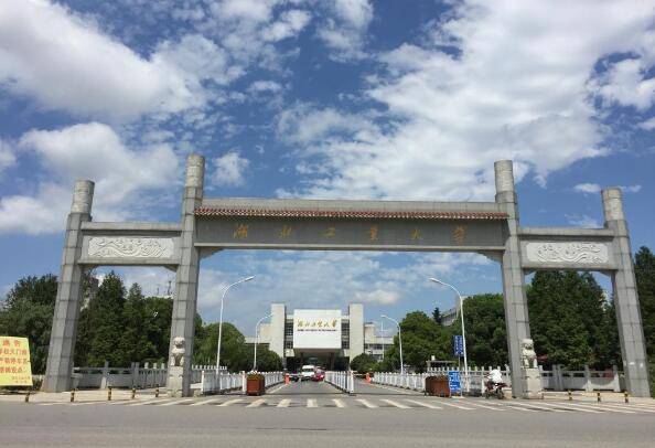 2021年考研湖北工业大学mpa公共管理硕士