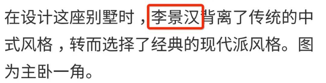婚礼|费尽心机炫富、艳压翻车不断,网红晚晚这次彻底崩了?