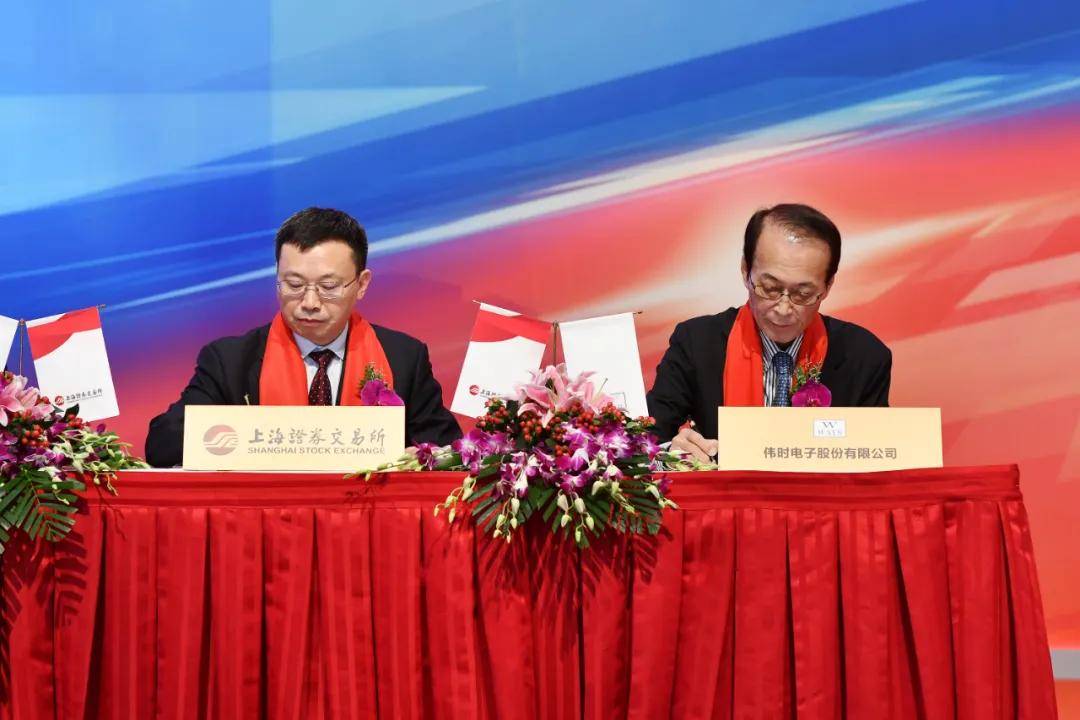 电子|原创伟时电子上交所上市：市值34亿 实控人为日本人渡边庸一