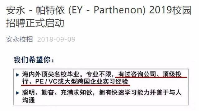 什么样的公司会有offer 1d8587500a774813bb015ccc36d04e37.jpeg