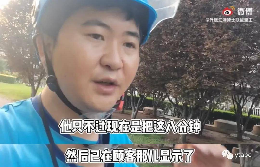 然鹅事实比较残酷,国外的外卖小哥着实自由了,心却大到被戏称是"饿死