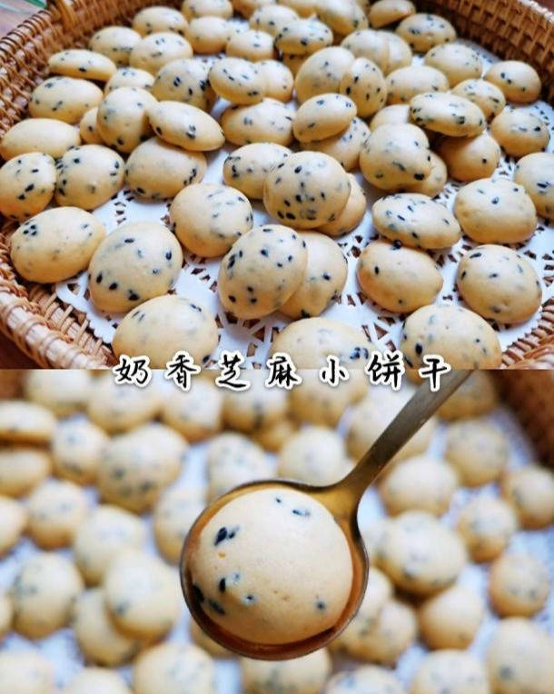 芝麻|健康无添加自制宝宝小零食！奶香芝麻小饼干