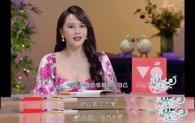 伊能静再添恋爱金句:爱上你等于赋予你伤害我的权利_手机搜狐网
