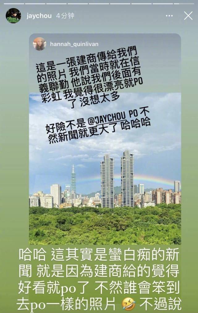 霸氣護妻被吐槽，還牽扯到了前女友，他的口碑也不保了 娛樂 第4張