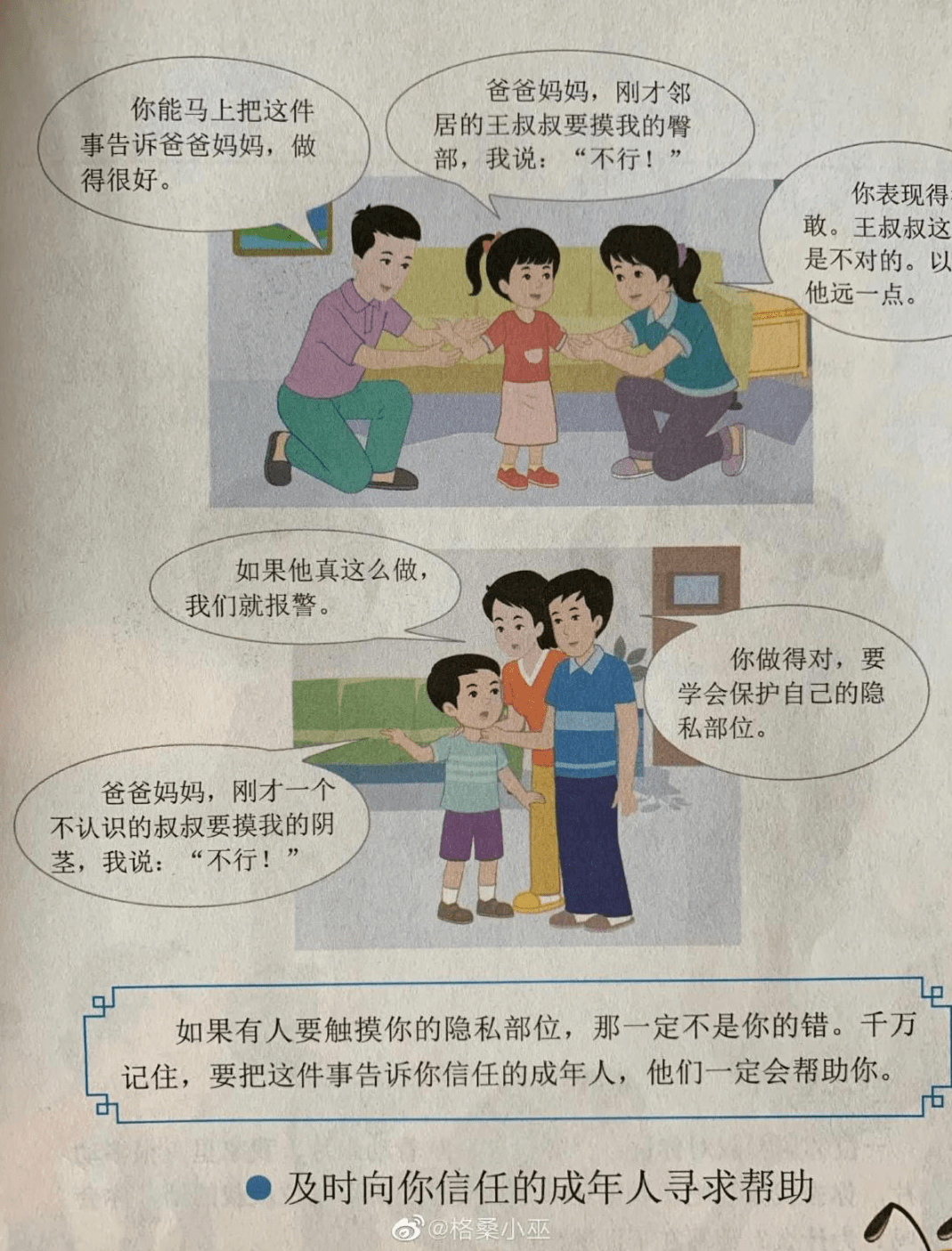 87aec3d7dddf414bb8e899f820371a6c.png