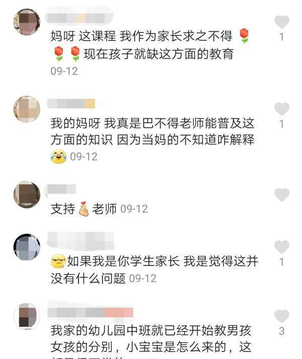 怎么回怼小学生 955f54d36f1d4b429185e5d8acf94a1a.jpeg