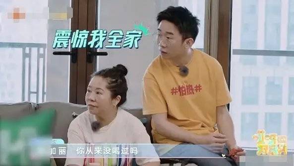 回应|原创张天爱人设翻车？自称不知可乐味道转身打脸，回应被指没诚意