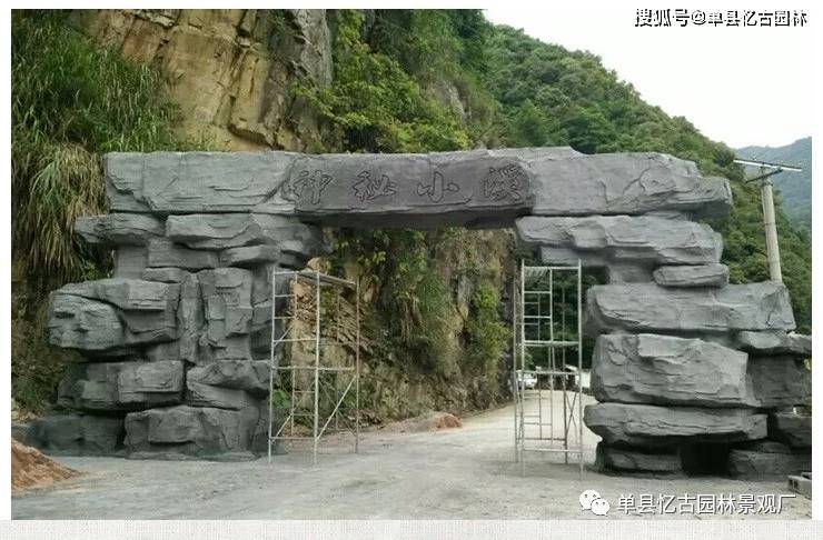 原创水泥仿真树大门用途及优点