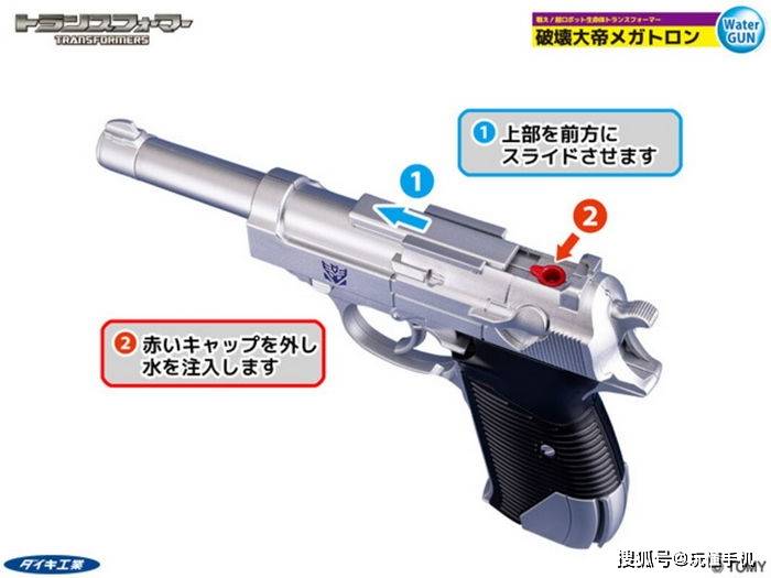 【kaiyun官方网站】
大气工业推出《变形金刚》威震天G1形态水枪玩具：售价感人(图2)