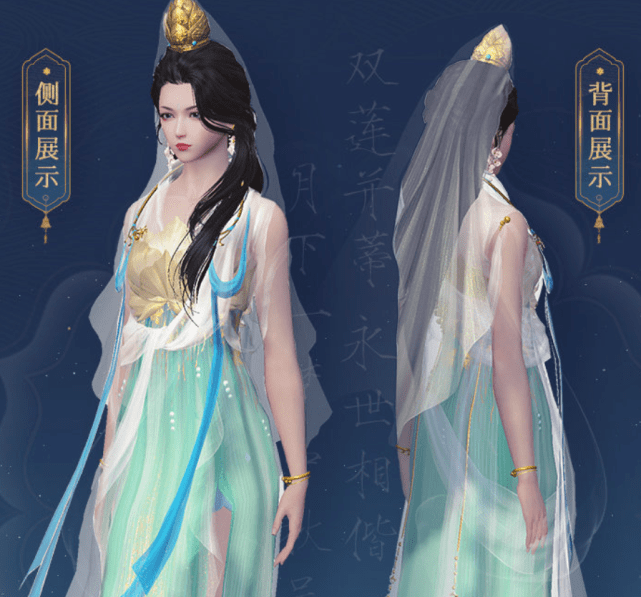 武侠网游中秋时装比拼:逆水寒靠一把花里胡哨的伞,战胜了同行?