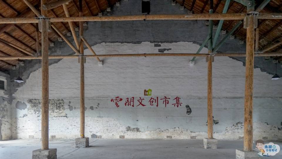 粮仓|昔日的粮仓，康熙两次下江南都曾舟行至此，今成特殊的文化记忆