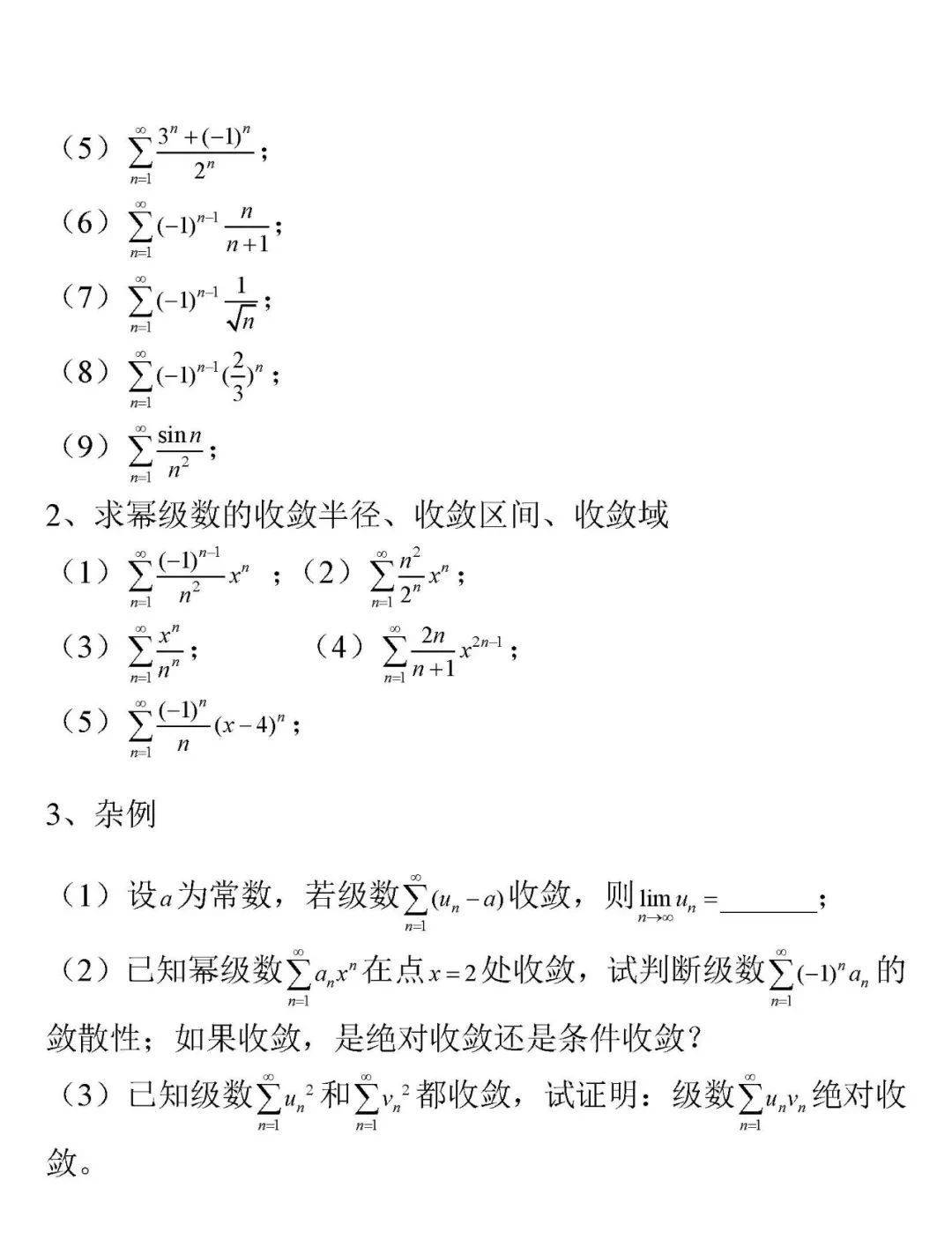 fd4298db92f74009b4ef47afd753ab52.jpeg