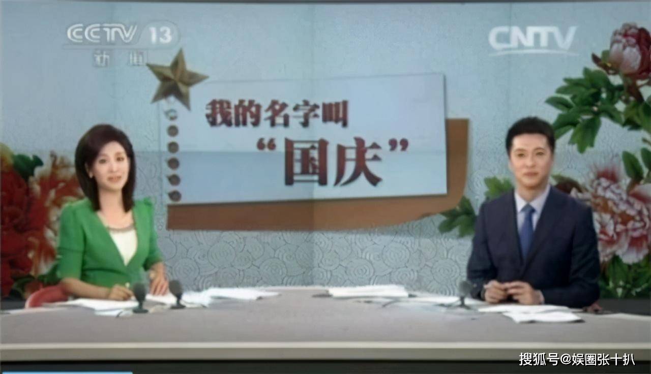 现在女主播,播新闻还要先交代自己的丈夫是谁?_郑丽