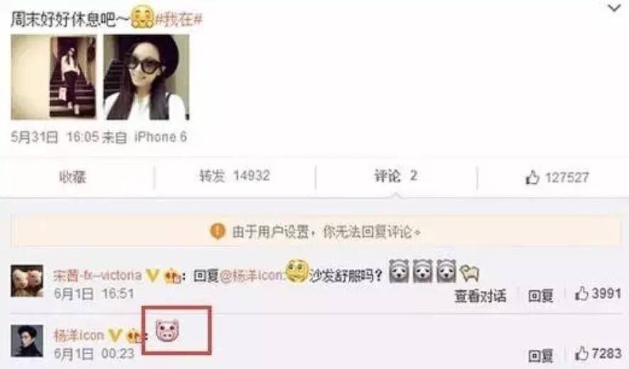 李沁|原创李沁杨洋复合了？那乔欣怎么办啊？