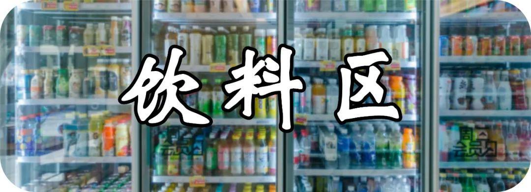 零食|来就送！连外婆都想搬空的便利店，开在你家门口！10店同开