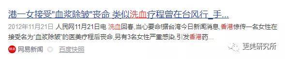 血液|赵薇婚变？44岁的她凭什么拿下亿万身家小鲜肉？！