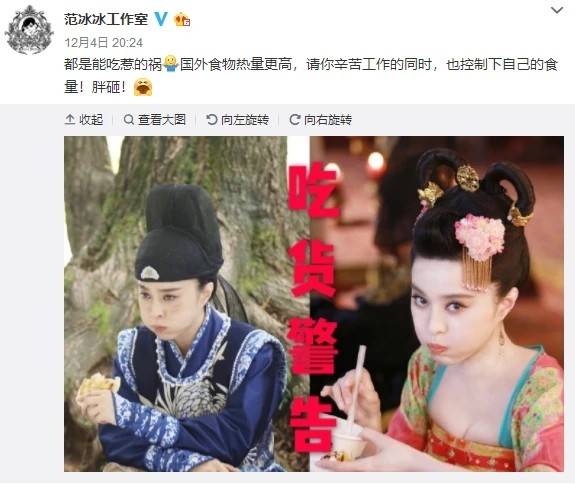 范冰冰凸肚再惹质疑|范冰冰凸肚再惹质疑 网传富豪男友送鸽子蛋