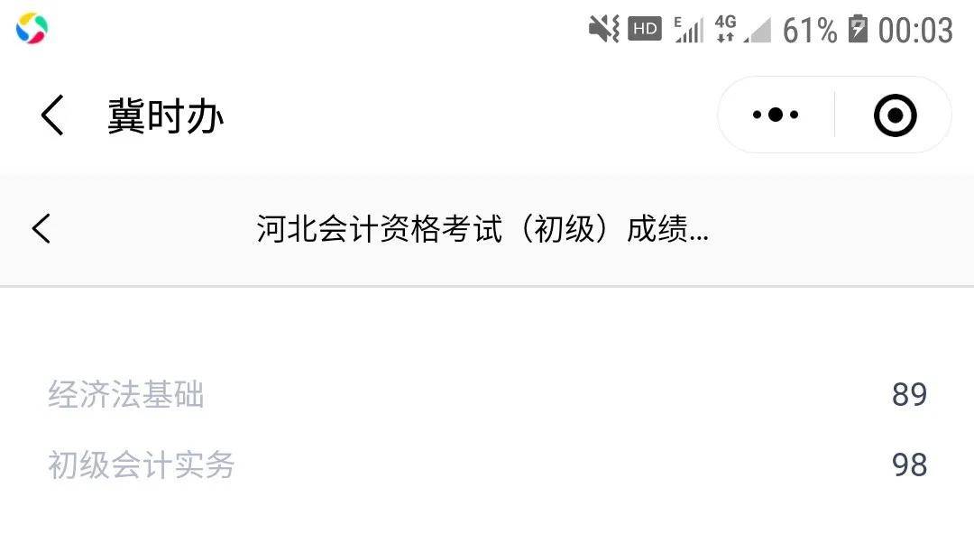 2020河北省艺考成绩_2020年河北成人高考成绩查询、录取指南!!!