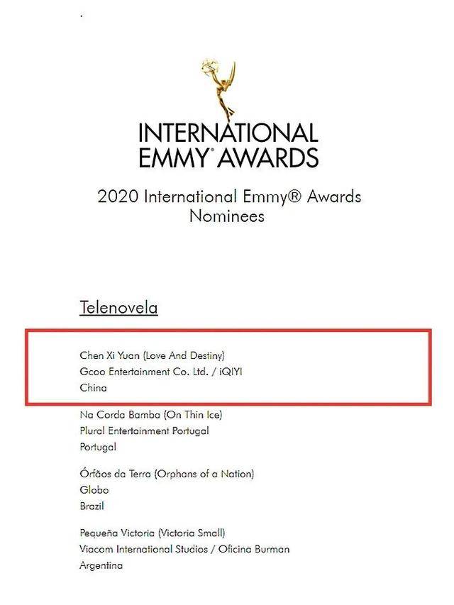 开花|原创《宸汐缘》出息了！墙内开花墙外香，扑街剧也有逆袭的一天