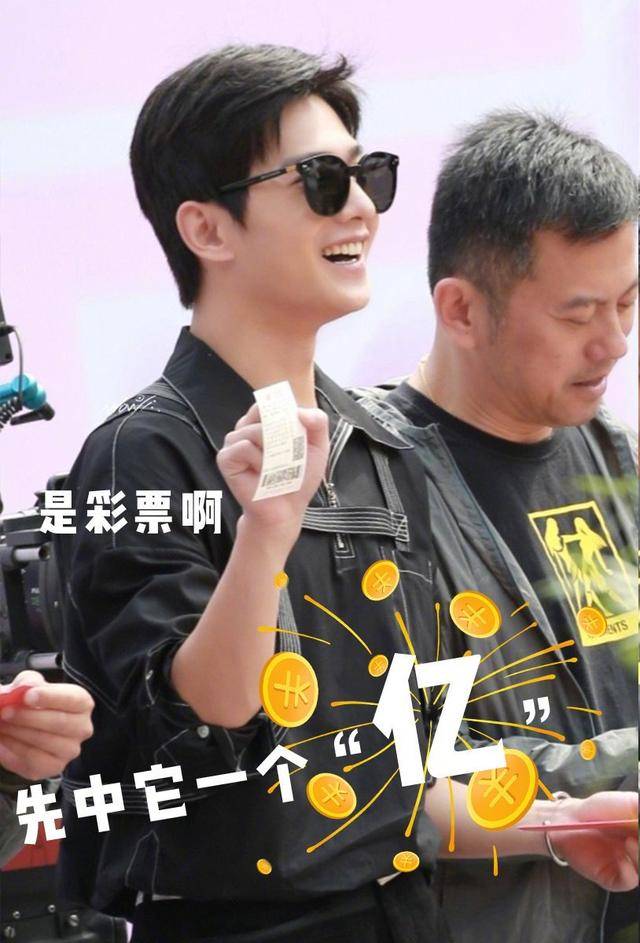 红包|原创《你是我的荣耀》开机路透曝光,热巴气质足,杨洋偷瞄红包太可爱