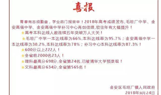 毛坦厂|又有谁愿意成为“应试机器”？毛坦厂中学代陪读家长年入200万