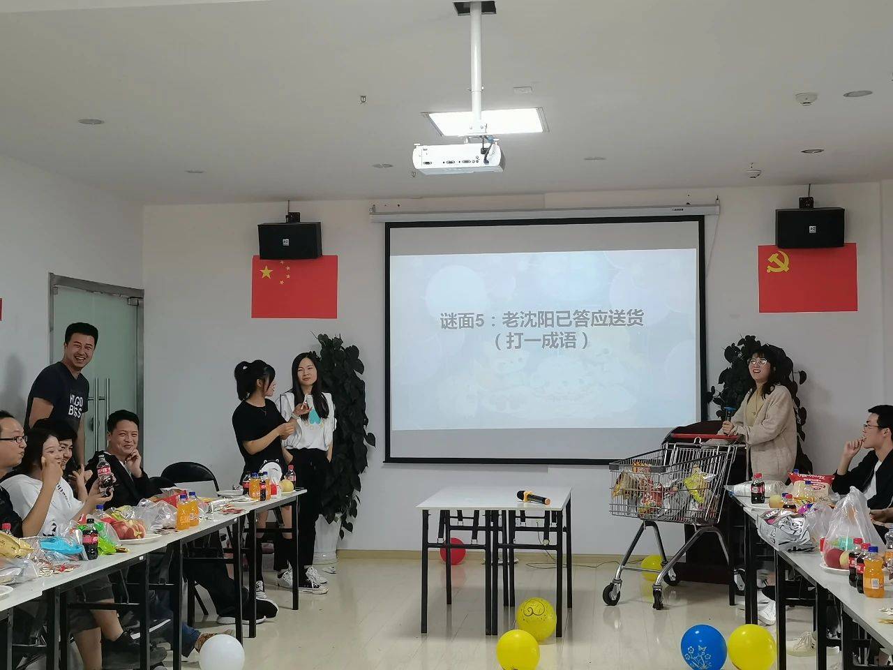 中秋国庆传捷报(猜一成语) 偷笑_中秋国庆手抄报图片(2)