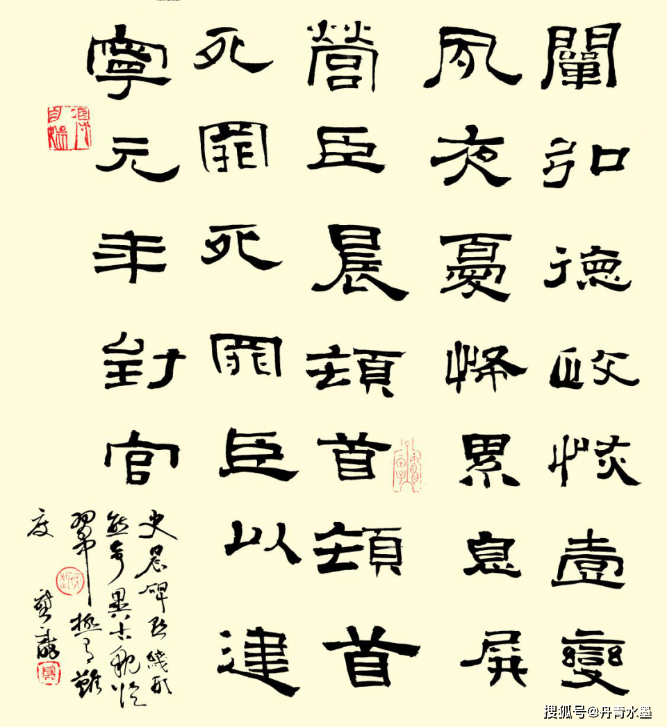 什么毫芒成语_腾焰飞芒是什么意思