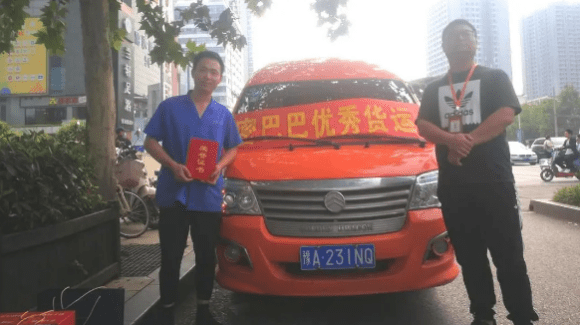 河南省2020前三季度g_河南省高考分数线2020(2)