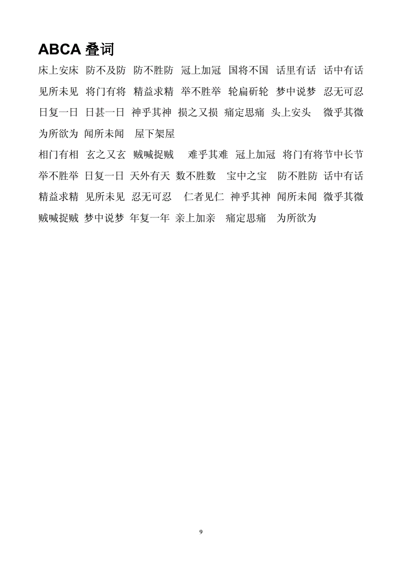 8901f9ef5bc14669be53d33bbb519eeb.gif