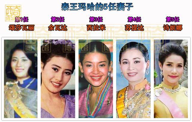 余瓦|一生所爱？仅仅流放，泰王为何对背叛自己的王妃余瓦达网开一面？