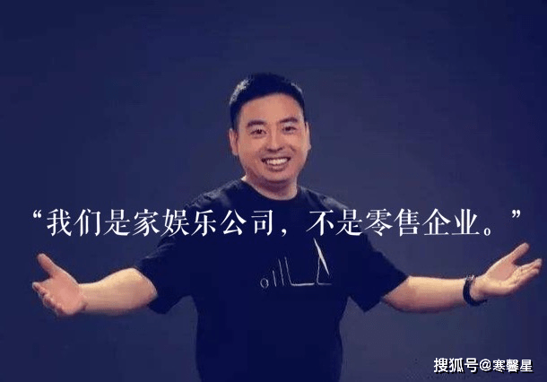 人才|“贪小便宜又爱装X的人才买名创优品”