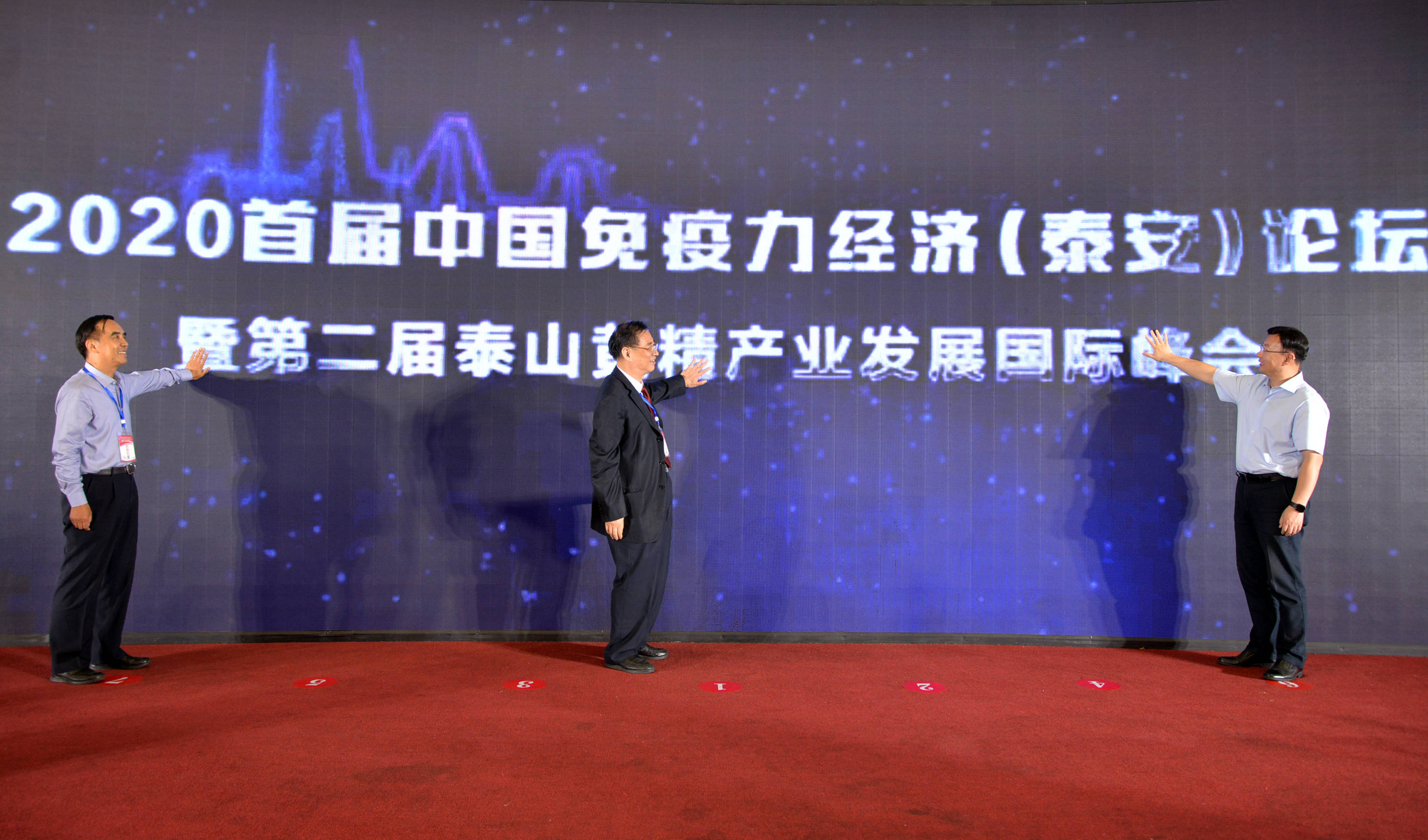 泰安经济总量2020_泰安徂汶景区2020规划