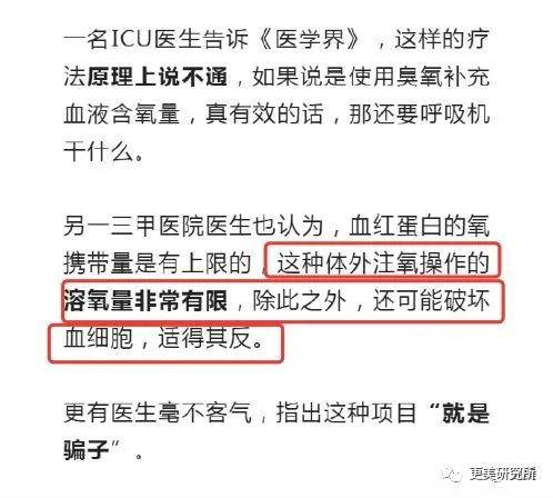 血液|赵薇婚变？44岁的她凭什么拿下亿万身家小鲜肉？！