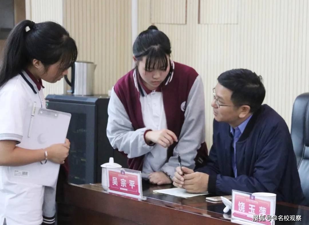 指导|为高三师生复习备考精准把脉诊断“学科建设专家团队”专家组莅临衡川