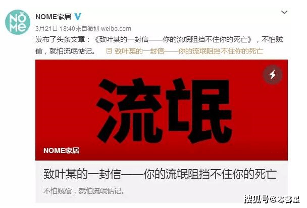 人才|“贪小便宜又爱装X的人才买名创优品”