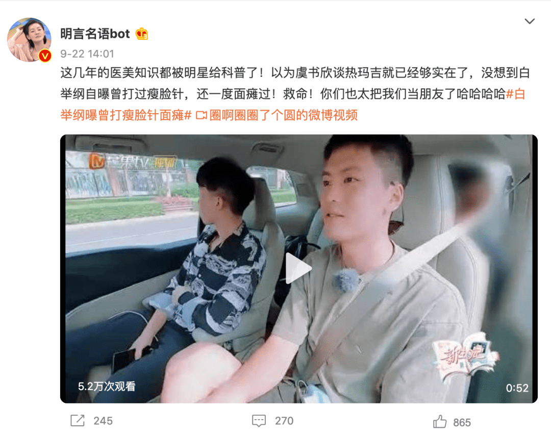 月入|原创月入千万没喝过可乐？这姐为啥痴迷给自己立智障人设啊...