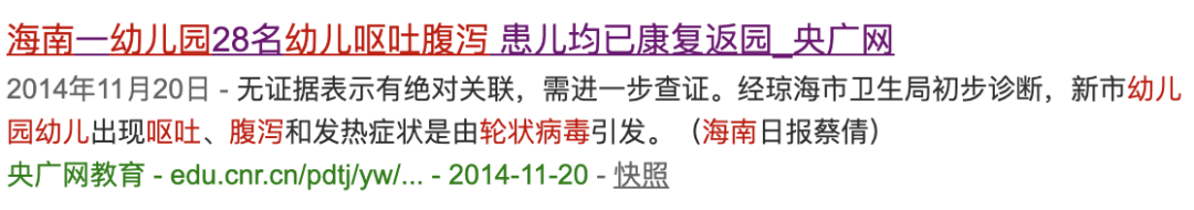 高发期|一定要带孩子接种这两种疫苗！这2种传染病即将进入高发期！十一假期来临