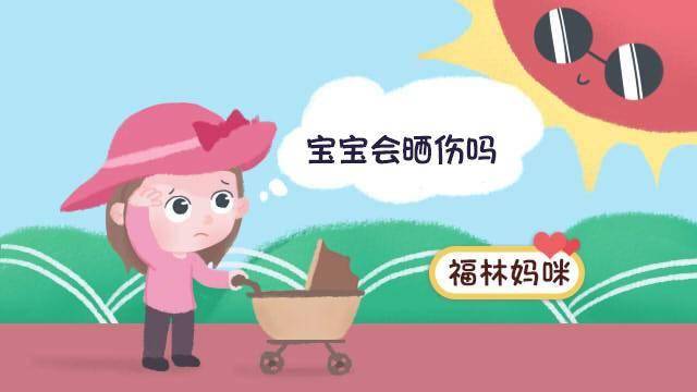 影子|几点最合适？看时间不科学，“影子原则”最优夏天给宝宝晒太阳